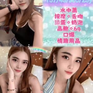 新北定點 茶-馬來奎丁