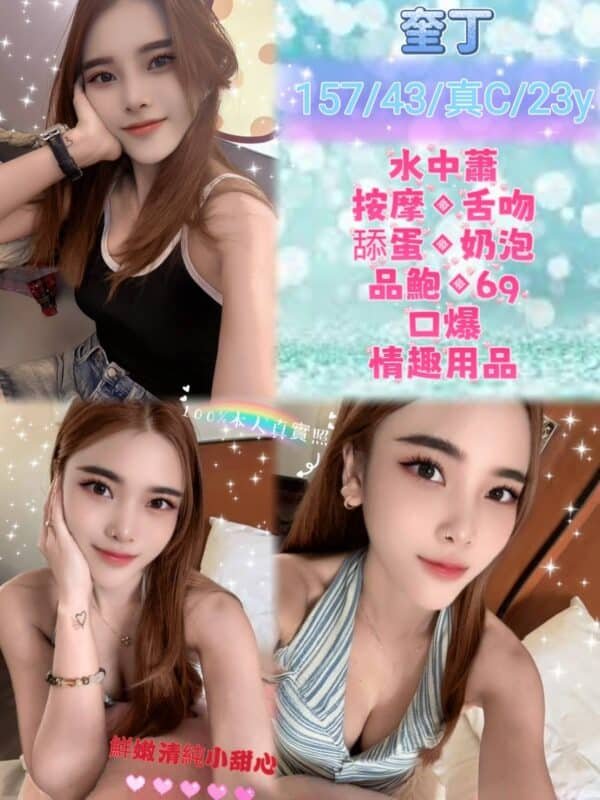 新北定點 茶-馬來奎丁