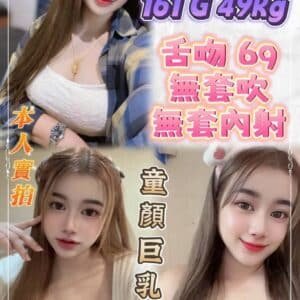 新北定點茶-泰國G奶球