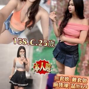 新北定點茶-泰國吉衣