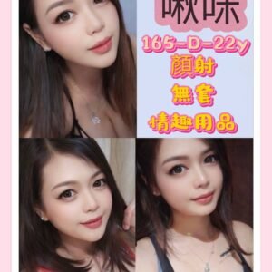 新北定點茶-泰國啾咪