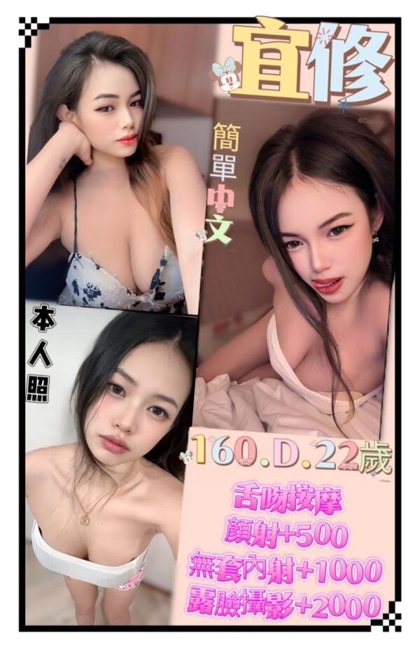 新北定點茶-泰國宜修