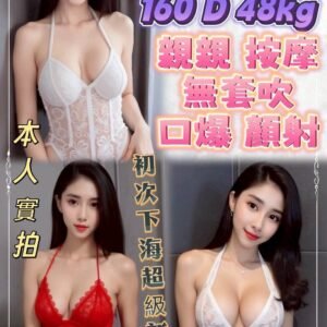 新北定點茶-泰國寶拉