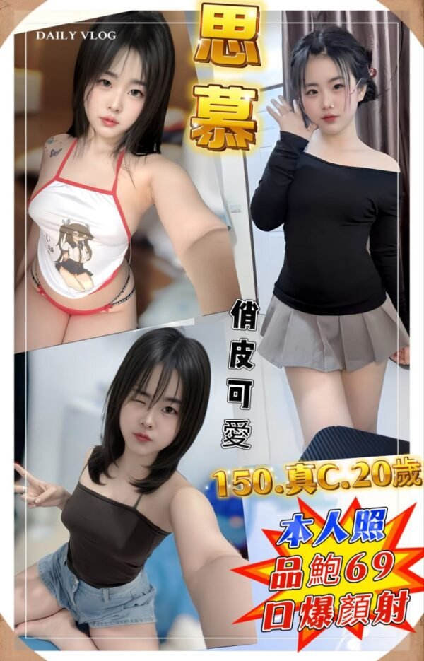 新北定點茶-泰國思慕