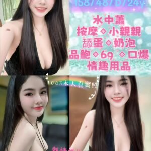 新北定點茶-泰國月兔