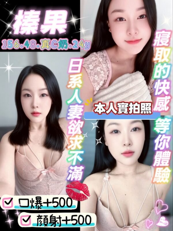 新北定點茶-泰國榛果