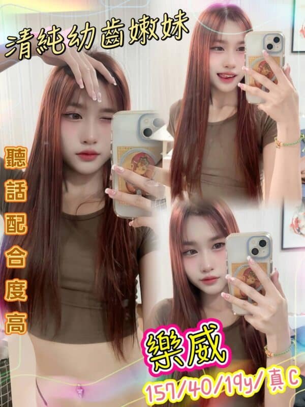 新北定點茶-泰國樂威