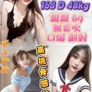 新北定點茶 -泰國芭莉