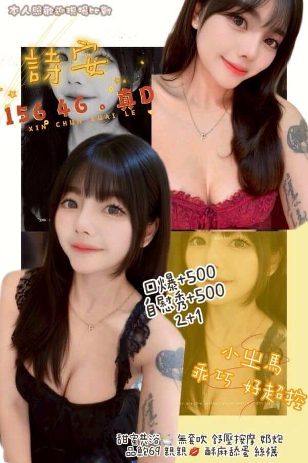 新北定點茶-泰國詩安