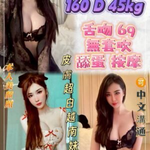 新北定點茶-越南凱莉