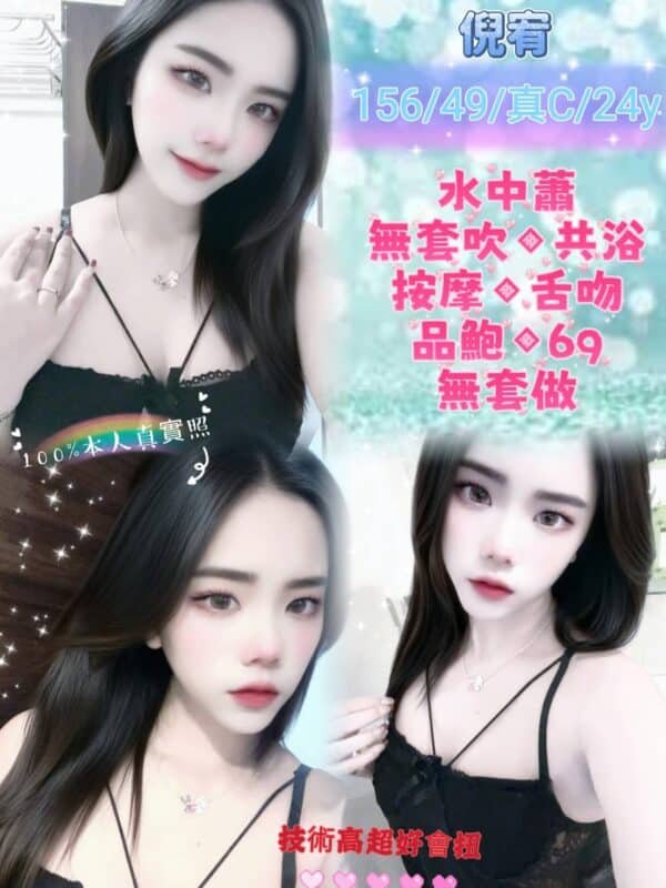 新北定點茶-馬來倪宥