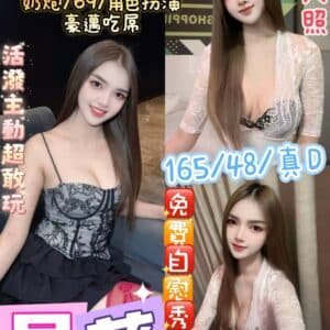 新北定點茶-馬來品慈