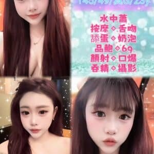 新北定點茶-馬來奶姬