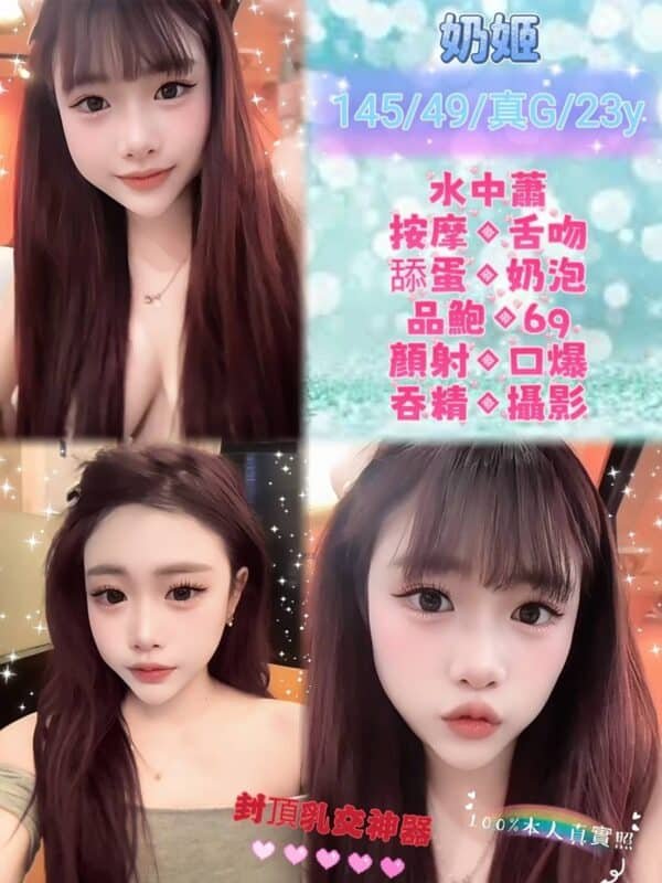 新北定點茶-馬來奶姬