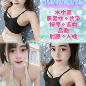 新北定點茶-馬來梨薇