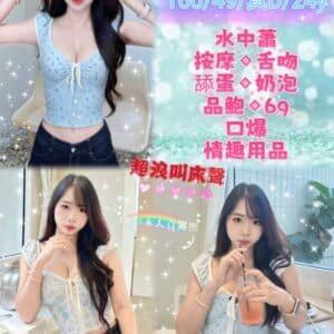 新北定點茶-馬來琴音