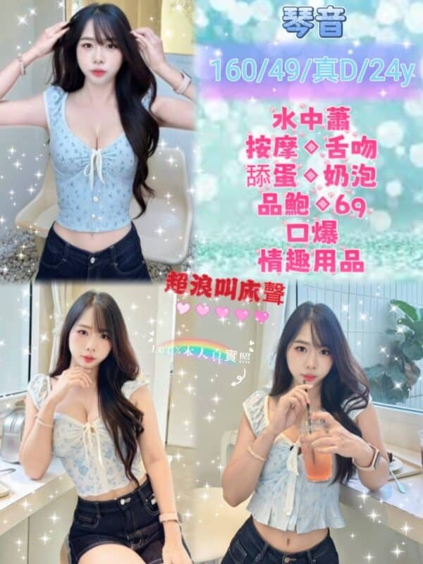 新北定點茶-馬來琴音