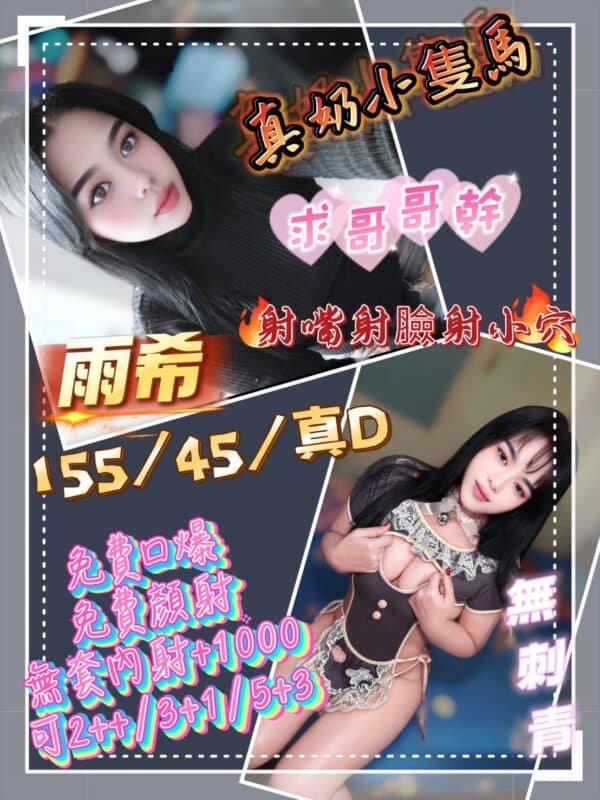 新北定點茶-馬來雨希