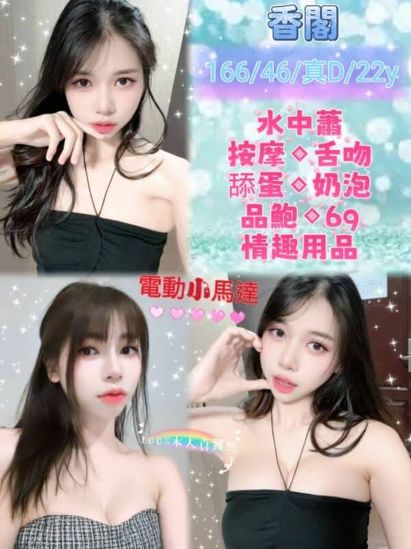 新北定點茶-馬來香閣