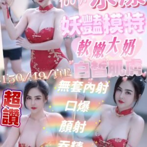 新竹定點茶-馬來水漾