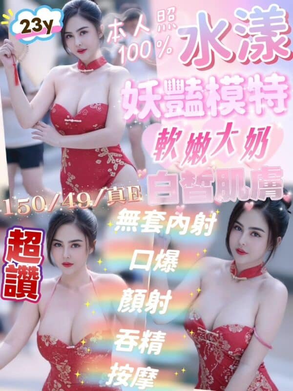 新竹定點茶-馬來水漾