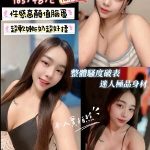 新竹定點茶-馬來波波