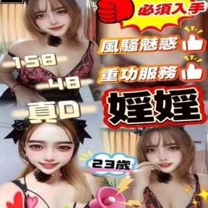 斗六定點茶-馬來婬婬23Y 160 48 真C-雲林定點茶