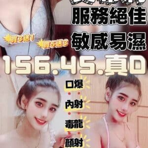 斗六定點茶-馬來艾希莉  24Y 156 45 真C-雲林定點茶