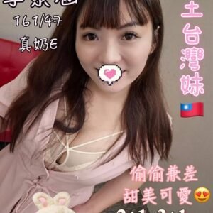 麥寮定點茶-台灣李紫涵24Y 161 47 真E-雲林定點茶