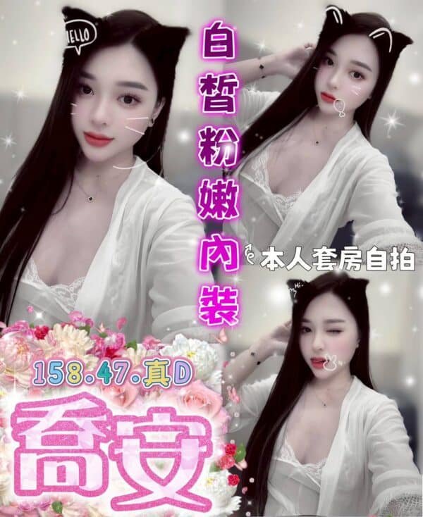 北區定點茶-越南喬安   24Y 158 47 真D-台中定點茶