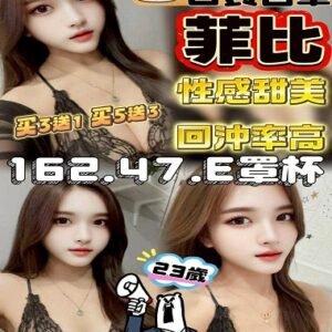 沙鹿區定點茶-馬來菲比24Y 165 48 C-台中定點茶