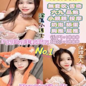 中壢區定點茶-泰國洨護士24Y 168 55 F-桃園定點茶