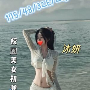 外送茶-台灣沐姸21Y 175 48 E-台中外送茶