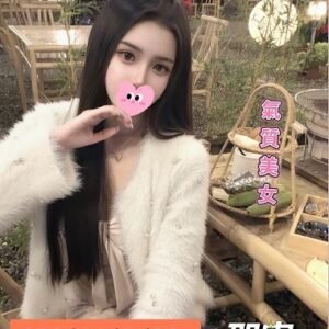 外送茶-台灣邵寧20Y 158 44 D-台中外送茶