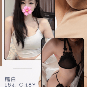 台北外送茶-台妹糯白