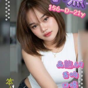 台北定點茶-印尼小魚