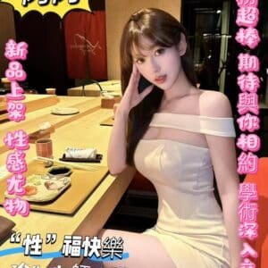 台北定點茶-台灣閃閃