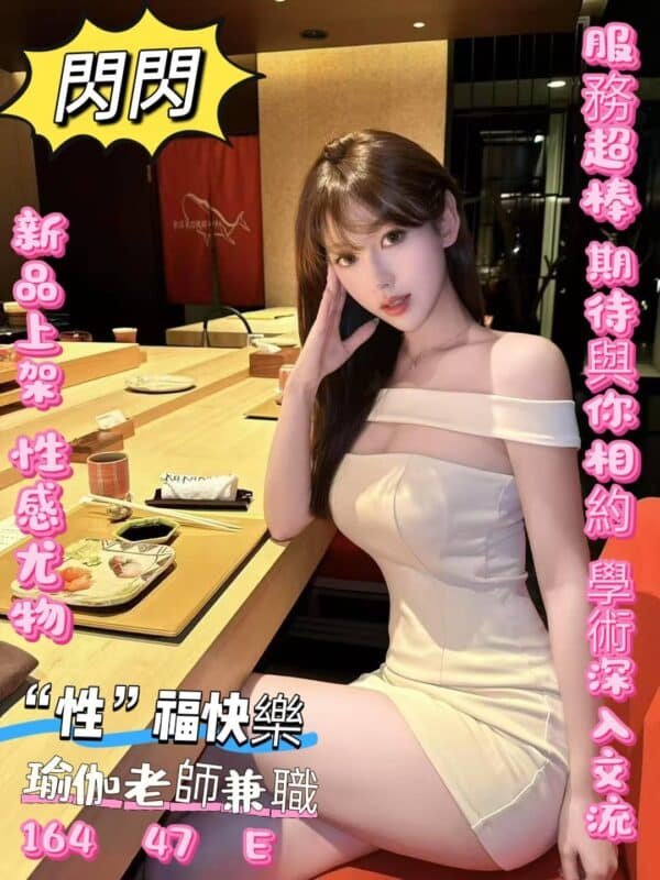 台北定點茶-台灣閃閃