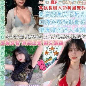 台北定點茶-泰國愛兩粒