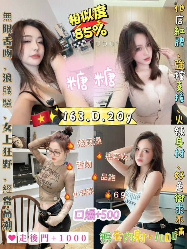 台北定點茶-泰國智美