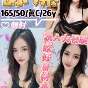 台北定點茶-泰國詠潔