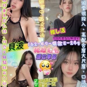 台北定點茶-泰國貝波