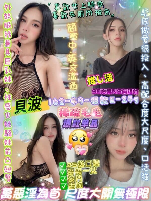 台北定點茶-泰國貝波