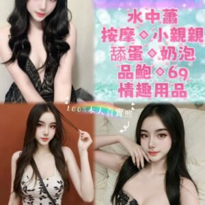 台北定點茶-馬來恩芽