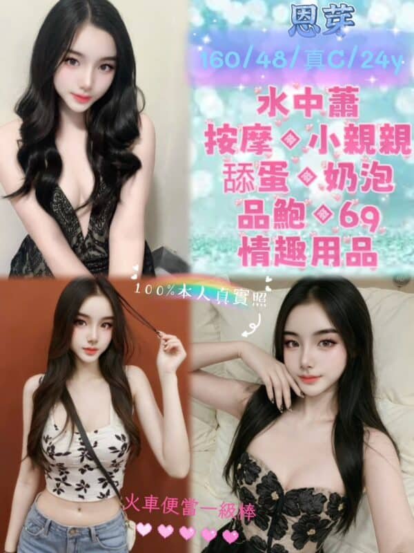 台北定點茶-馬來恩芽