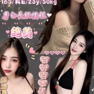 台北定點茶-馬來水娃