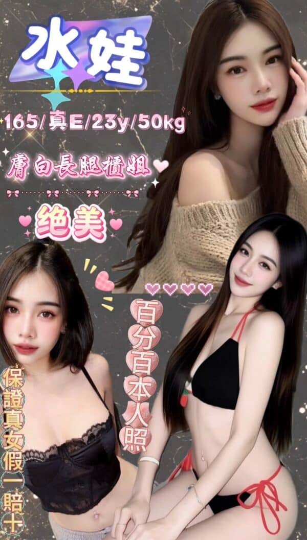 台北定點茶-馬來水娃