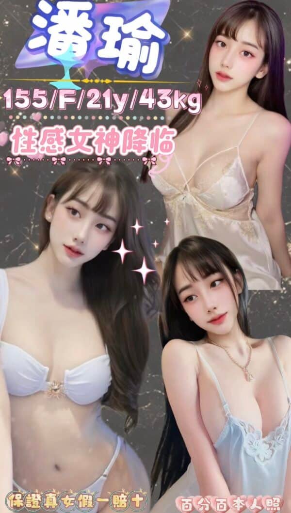 台北定點茶-馬來潘瑜