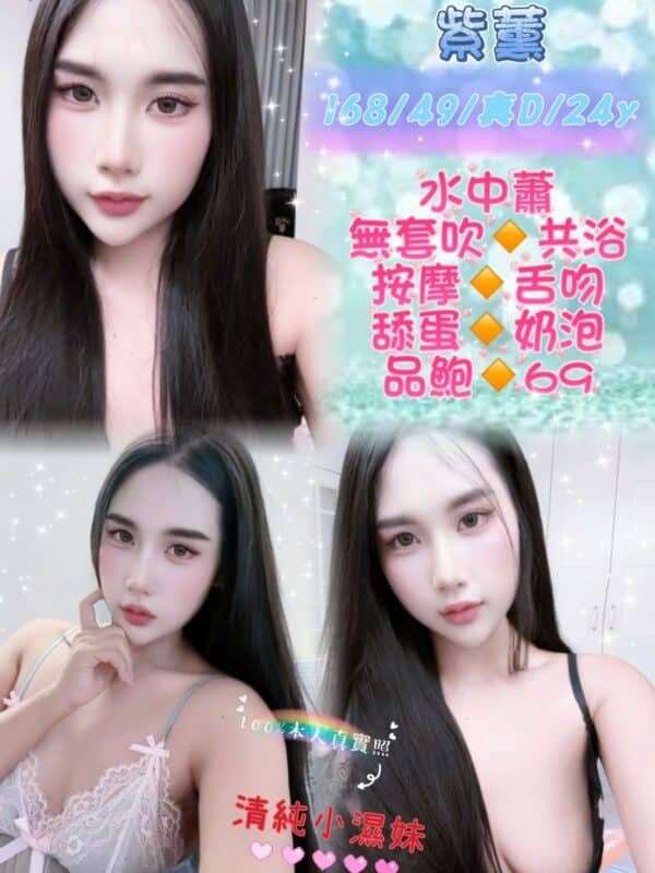 台北定點茶-馬來紫薰