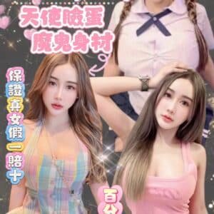 台北定點茶-馬來網美